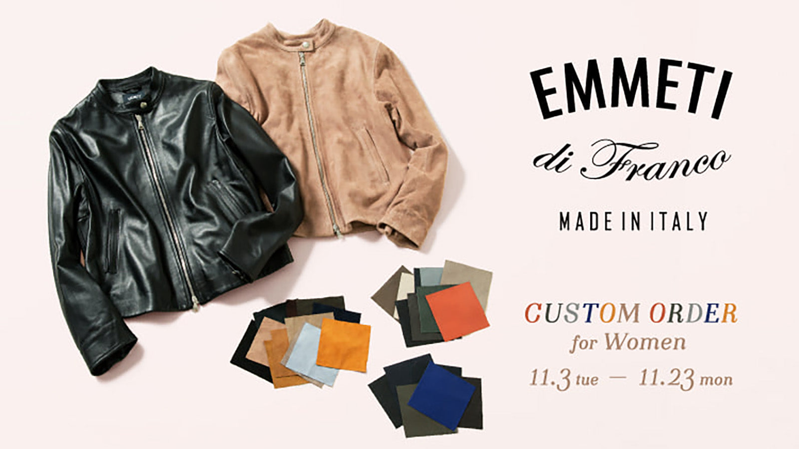 【BEAMS Women】ご自分だけの上質なライダースジャケットを!<EMMETI>カスタムオーダーイベントを開催します