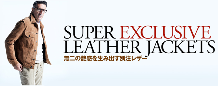 【LEON】 SUPER EXCLUSIVE LEATHER JACKETS